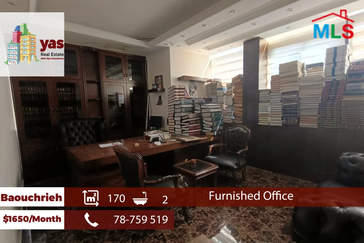 Baouchrieh 170m2 | Equipped Office | Rent | Active Street | AA