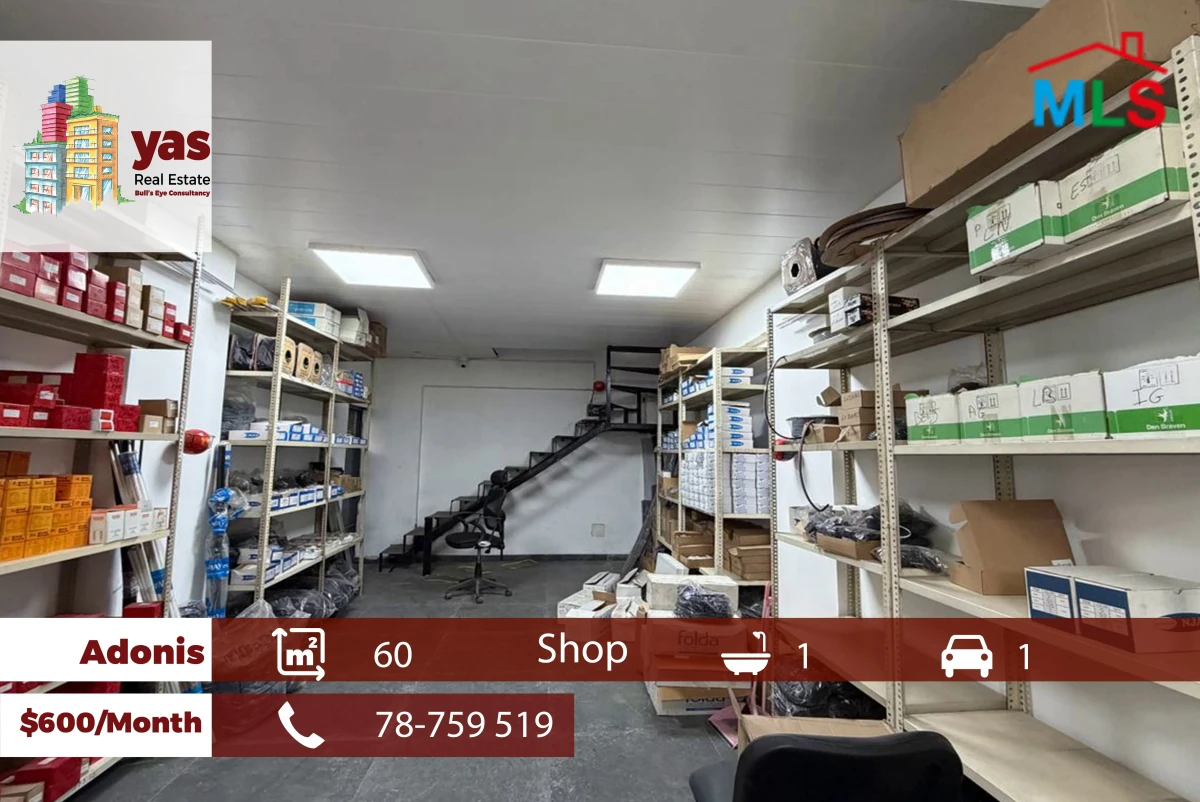 Adonis 60m2 | Shop | Rent | Prime Location | Active Street | EH