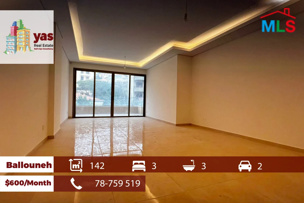 Ballouneh 142m2 | Rent | Brand New | Mountain View | High End | KS
