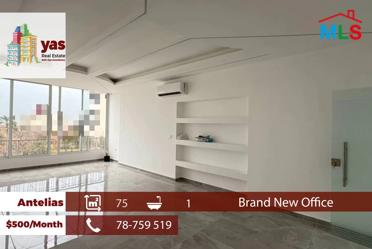 Antelias 75m2 | Office | Rent | Brand New | Prime Location | MJ