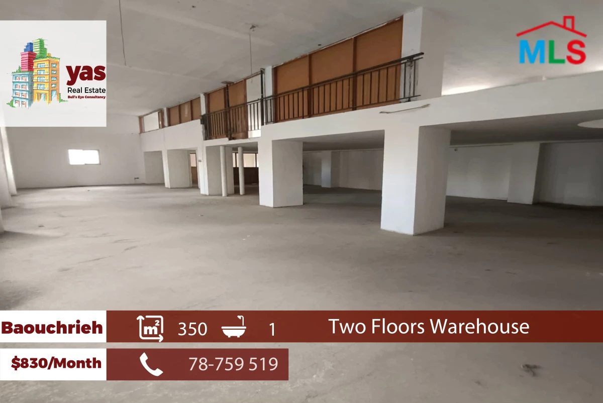 Baouchrieh 350m2 | Warehouse | Rent | Industrial | Prime Location | AA