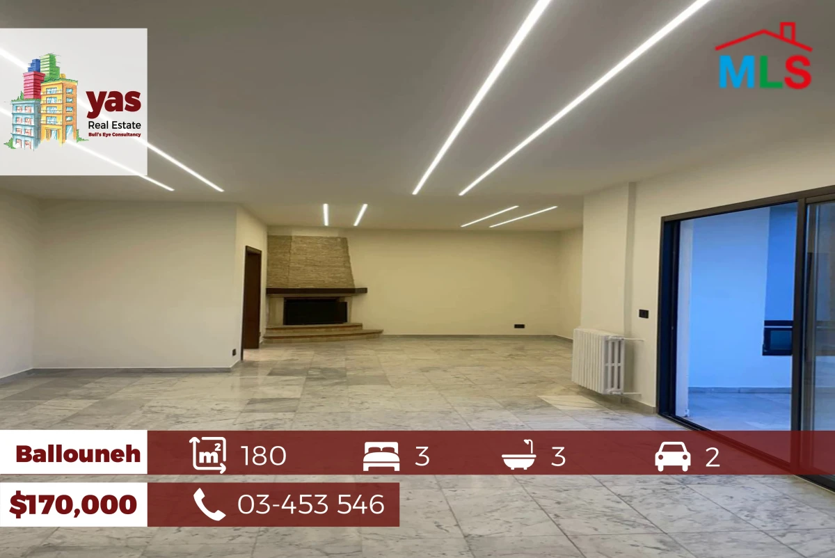 Ballouneh 180m2 | Prime Location | Private Street | Well Lighted | EL