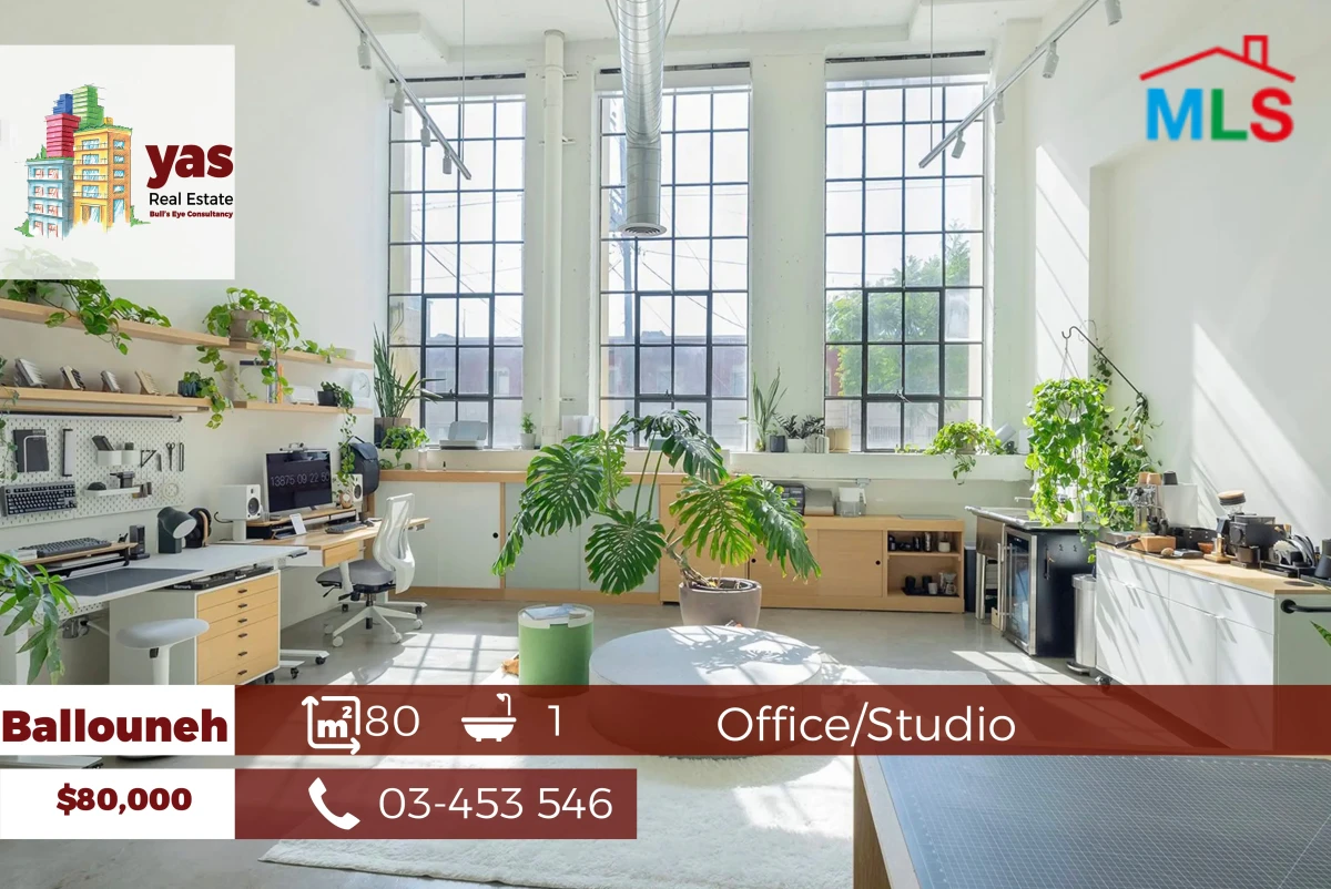 Ballouneh 80m2 | Office/Studio | Prime Location | Main Highway | GA