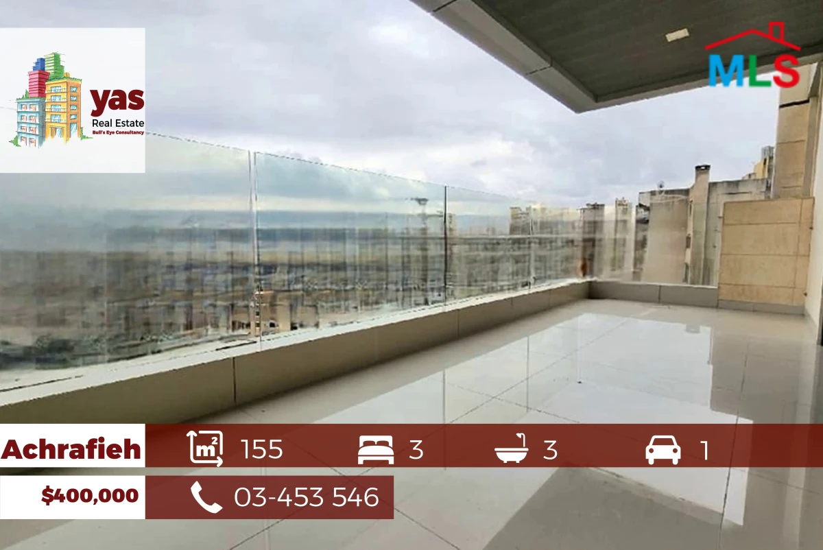 Achrafieh 155m2 | Brand New | Dead End Street | Private Entrance | SK