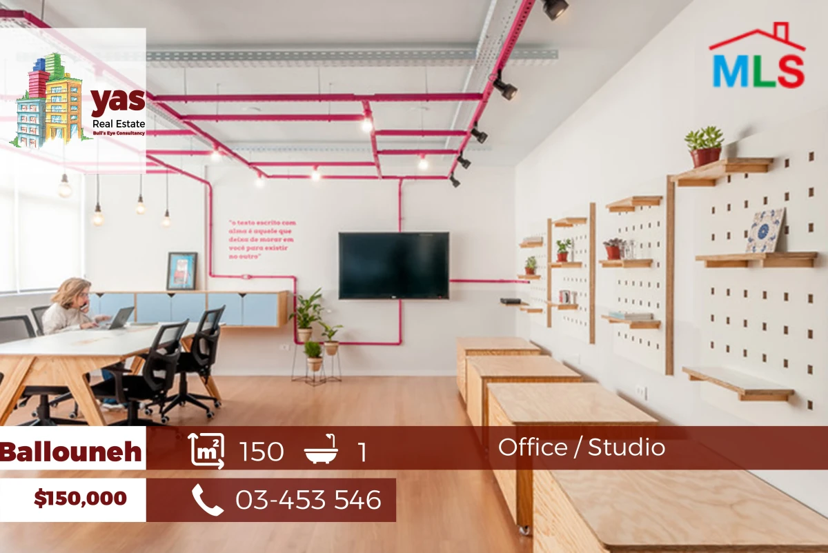 Ballouneh 150m2 | office/Studio | Mountain View | Prime Location | GA