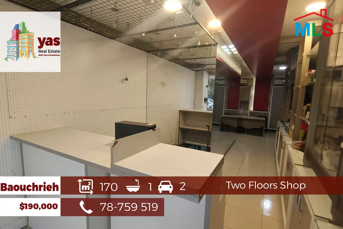 Baouchrieh 170m2 | Shop | Two Floors | Active Street | AA/GA/DA