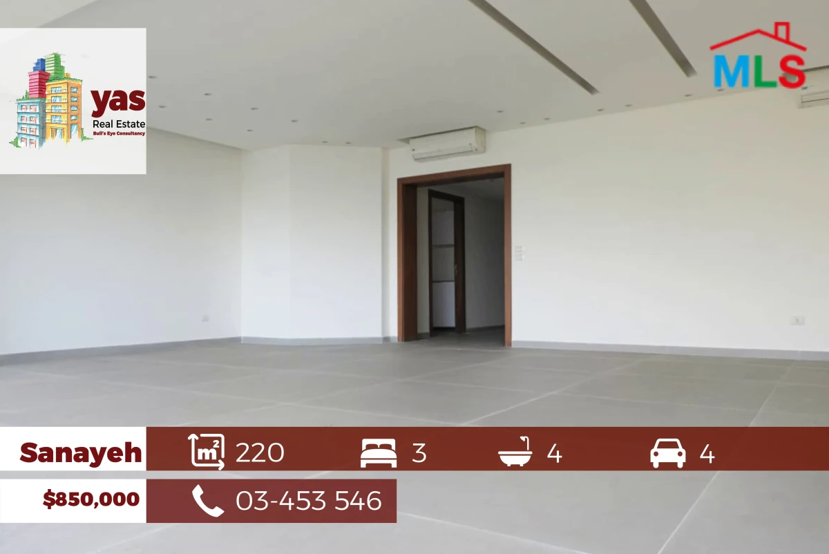 Sanayeh 220m2 | New | View | Prime Location | Mint Condition | RM