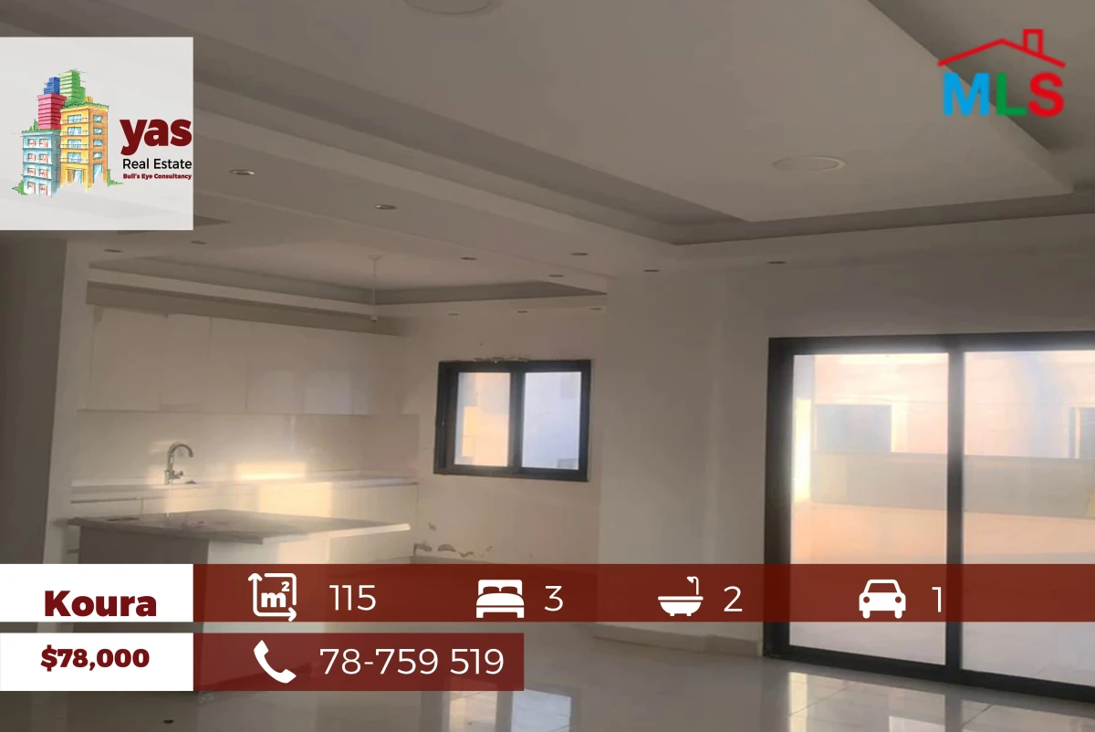 Koura/El Nakhleh 115m2 | New | View | Quiet Street | TYT