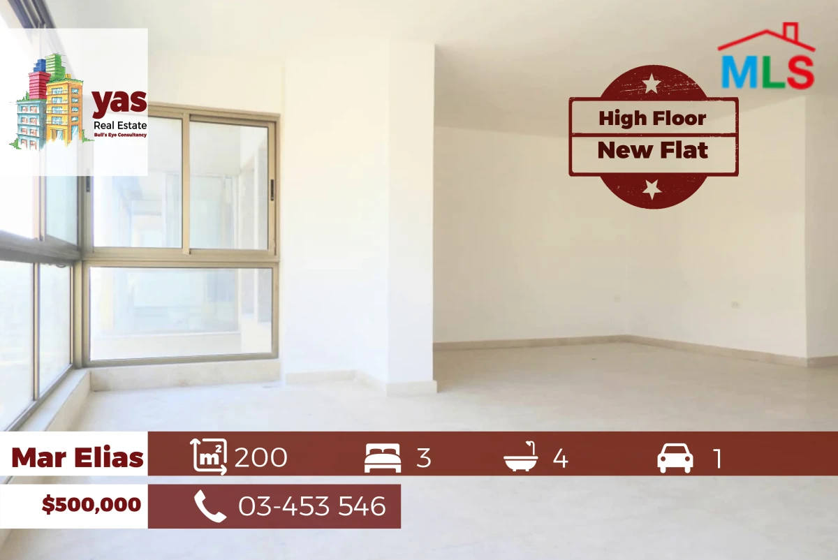 Mar Elias 200m2 | New Flat | High Floor | Private Street | RM