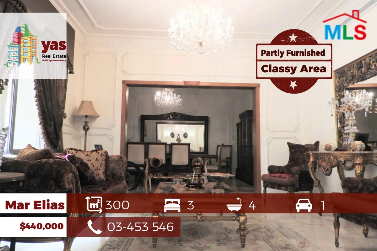 Mar Elias 300m2 | Partly Furnished | Classy Area | High End | RM