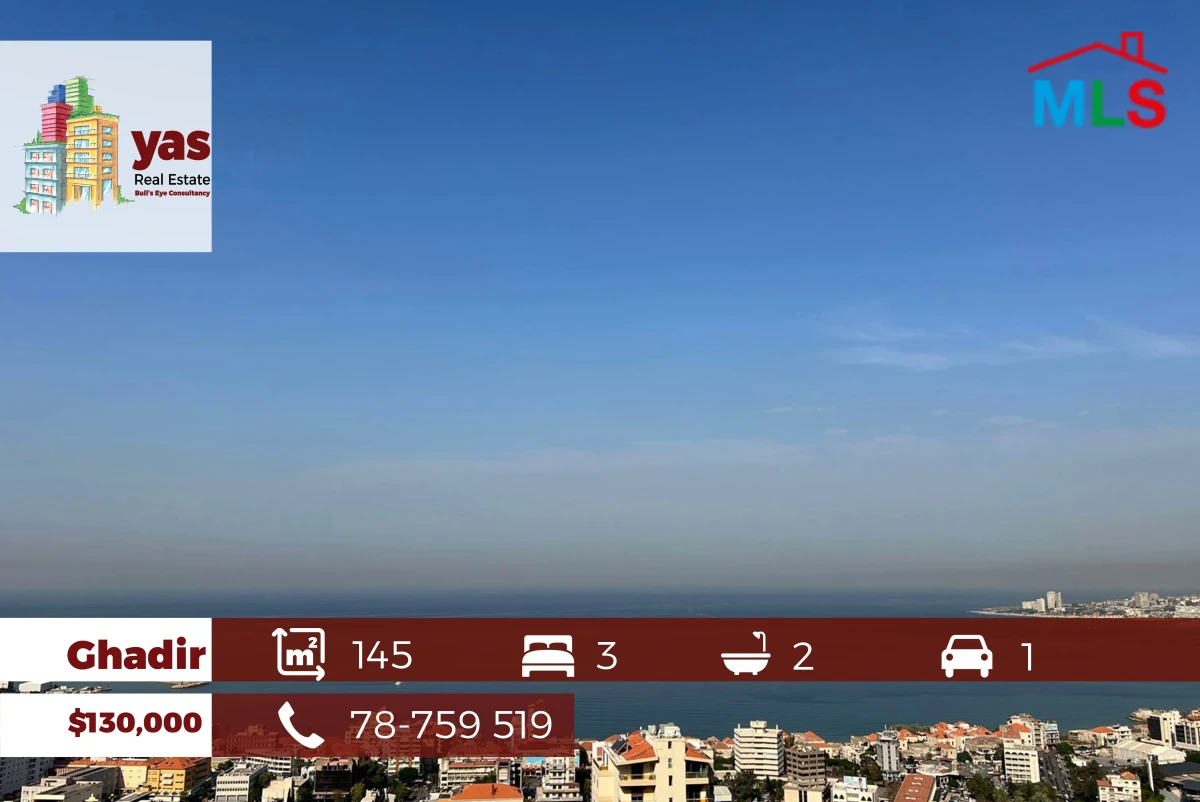 Ghadir 145m2 | Panoramic View | Prime Location | High End | EH