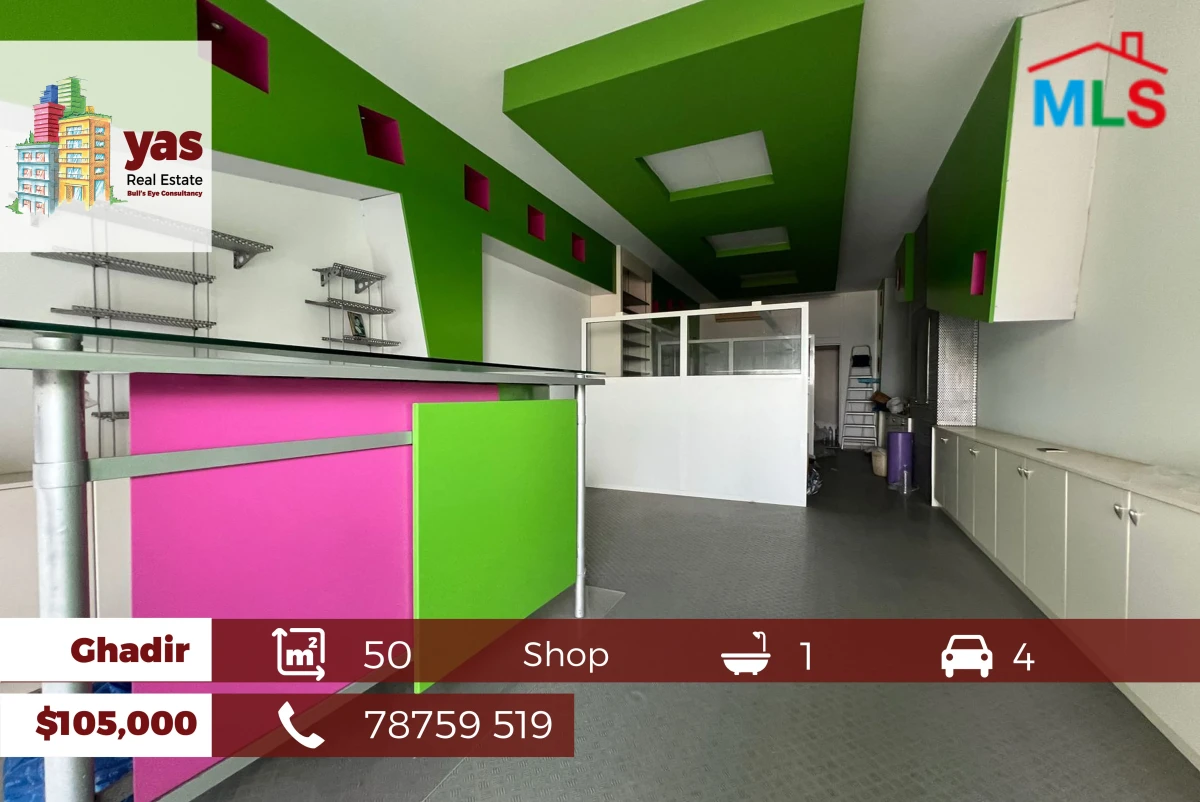 Ghadir 50m2 | Shop | Prime Location | Perfect Investment | EH
