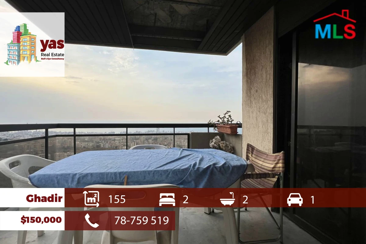 Ghadir 155m2 | Furnished Flat | Panoramic VIew | Calm Street | EH