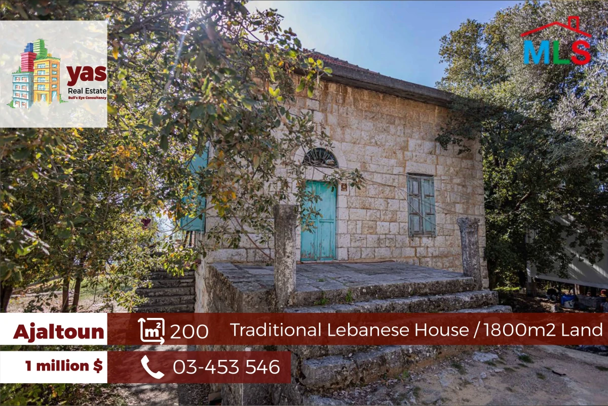 Ajaltoun 200m2 Traditional House | 1800m2 Land | Private Street | GA