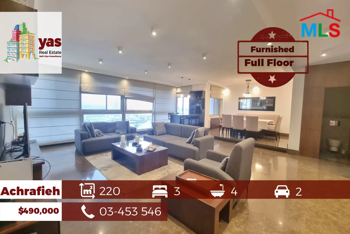 Achrafieh 220m2 | Furnished | Full Floor | Prime Location | OH