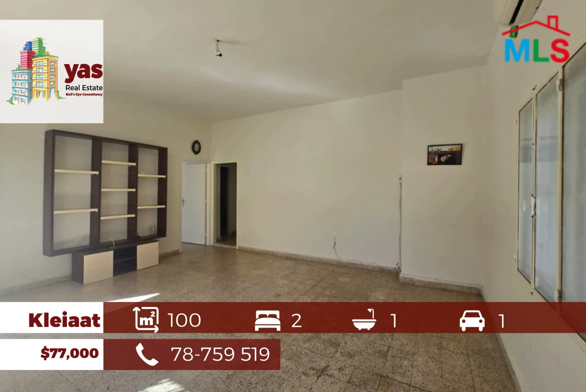 Kleiaat 100m2 | Need Renovation | Calm Area | Catch | DA