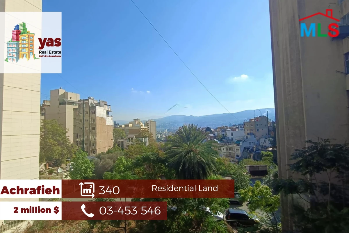 Achrafieh 340m2 | Residential Land | Prime Location | View | AA