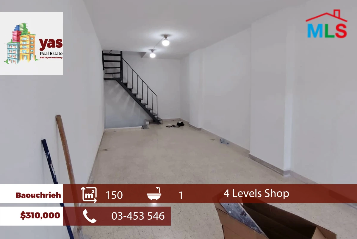 Baouchrieh 150m2 | 4 Floors Shop | Easy Access | Prime Location | AA