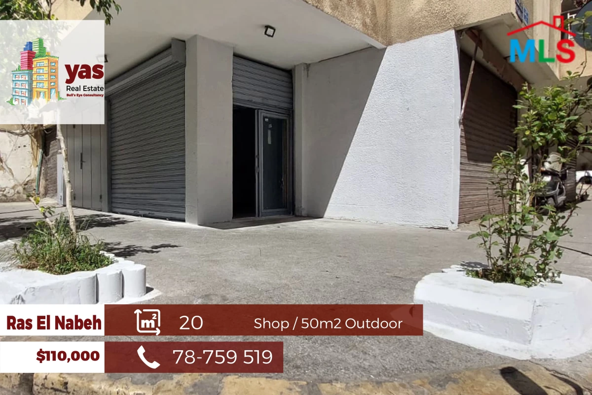 Ras El Nabeh 20m2 | 50m2 Outdoor | Shop | Good Condition | OH
