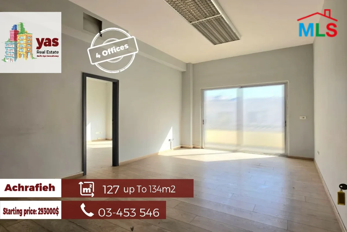 Achrafieh/Saifi 127m2 Up To 134m2 | 4 Offices Space |Prime Location|SK