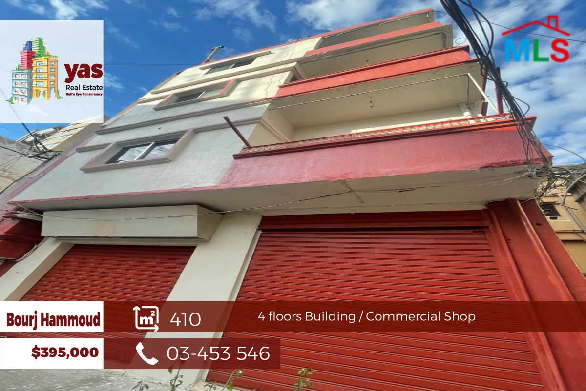 Bourj Hammoud 410m2 | Residential/Commercial | Prime Location | OH