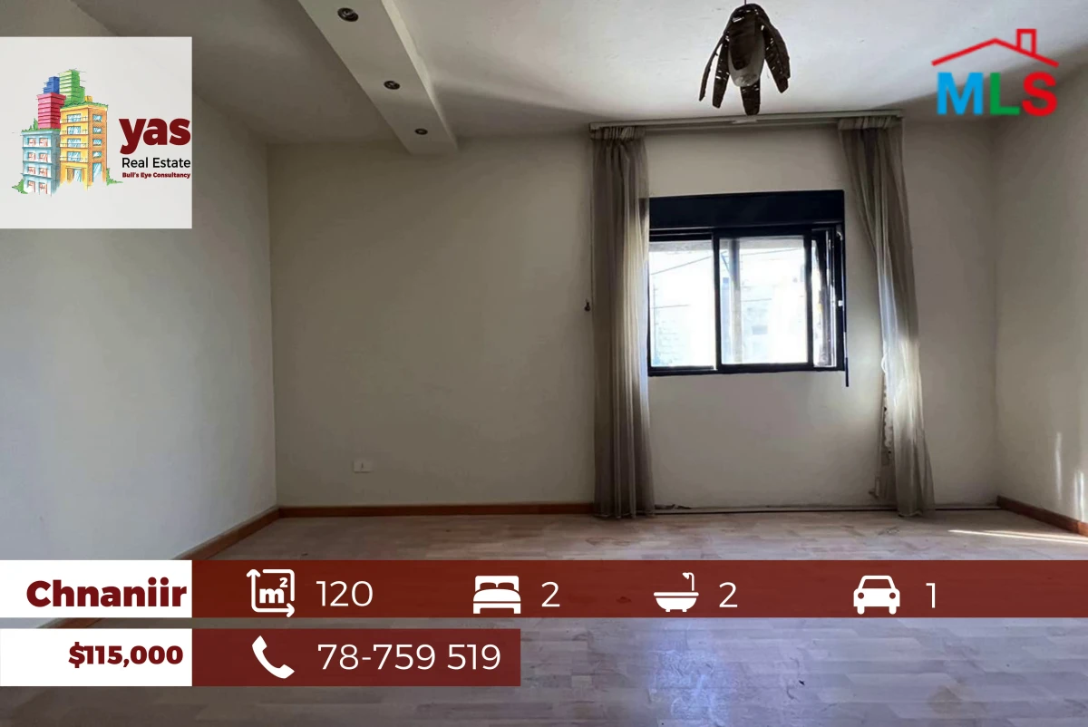 Chnaniir 120m2 | Prime Location | Private entrance | Catch | EH