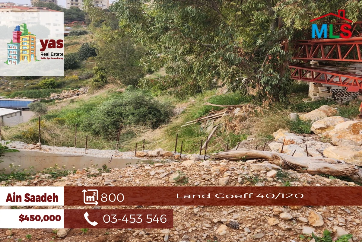 Ain Saadeh 800m2 | Commercial Land | Coeff 40/120 | Prime Location|OH