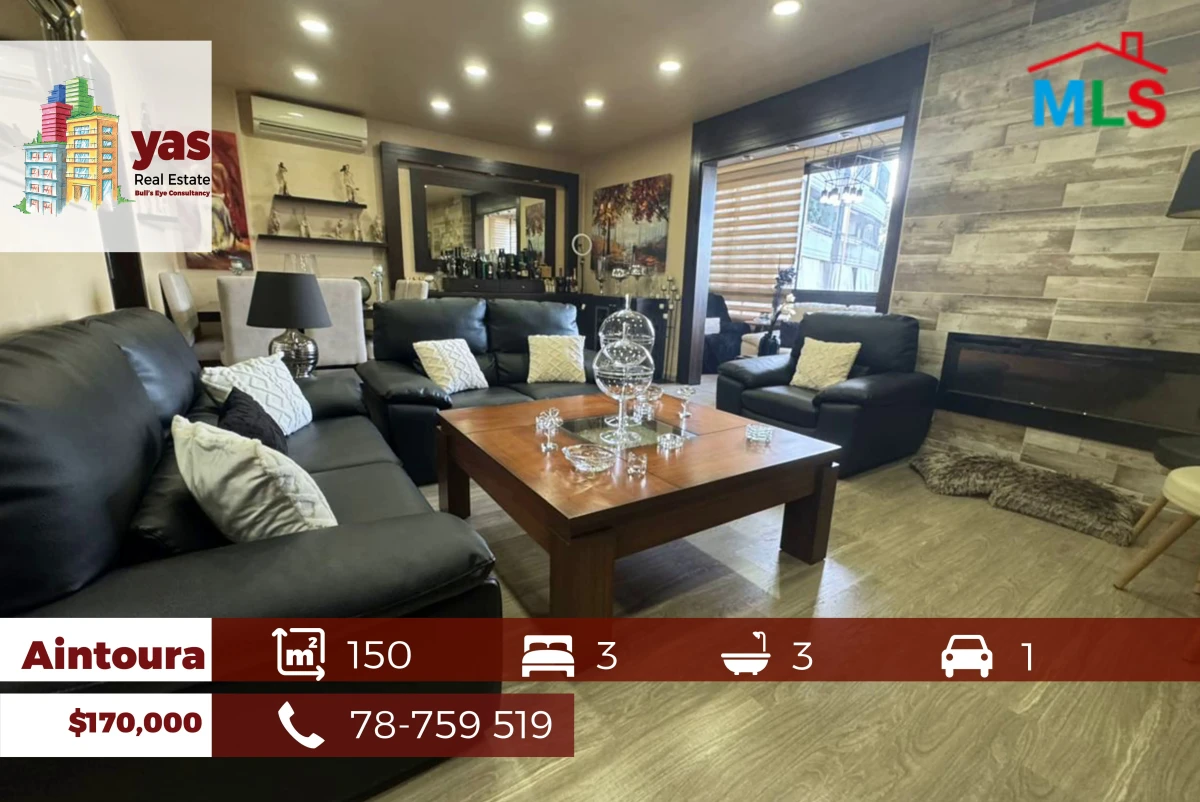 Aintoura 150m2 | Decorated Flat | Calm Area | private Street | EL/IV