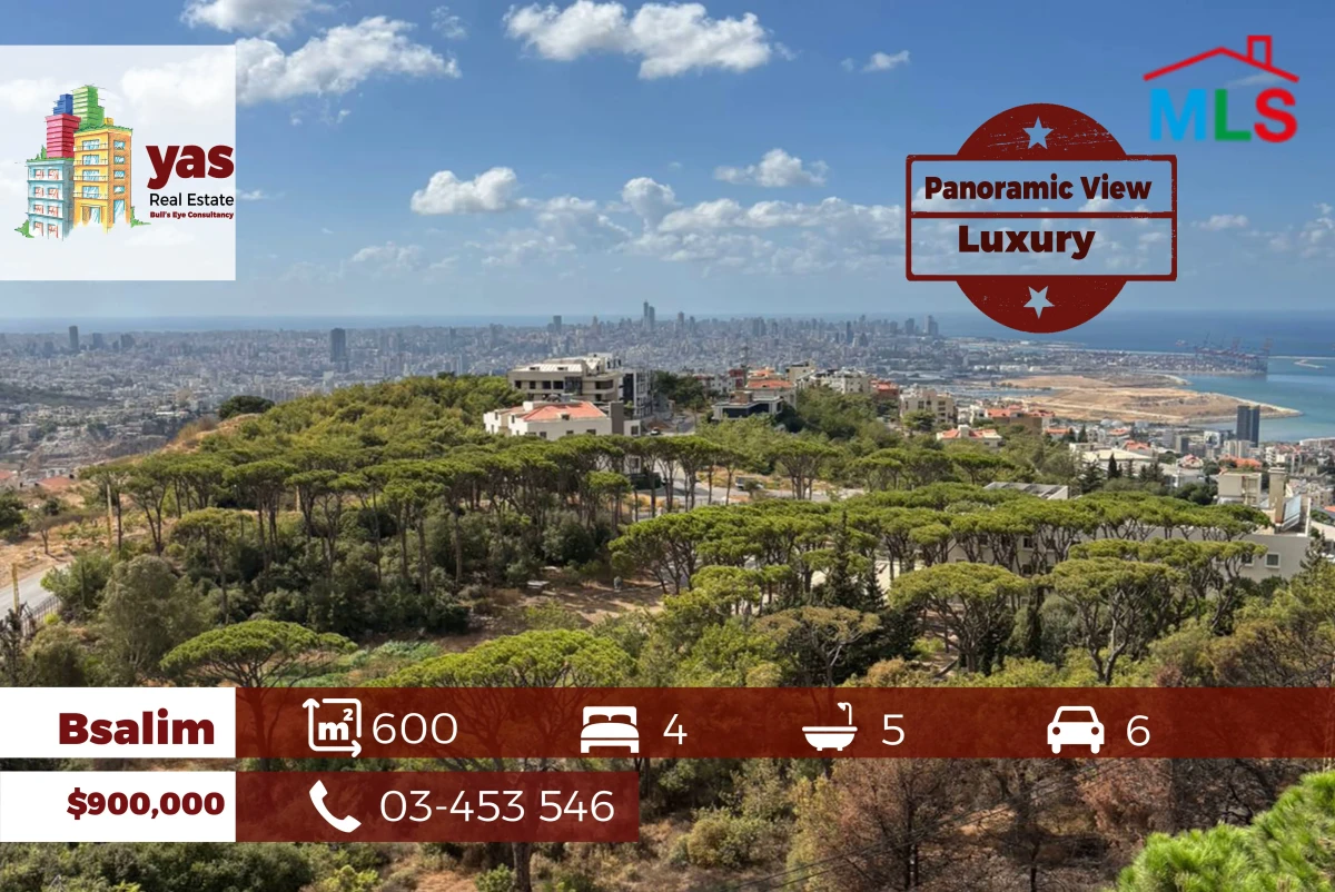Bsalim 600m2 | Luxury | Panoramic View | Private Street | OH
