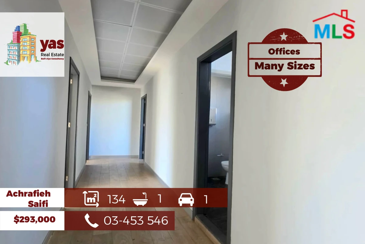 Achrafieh/Saifi 127m2 up to 134m2 | Offices | Active Street | OH