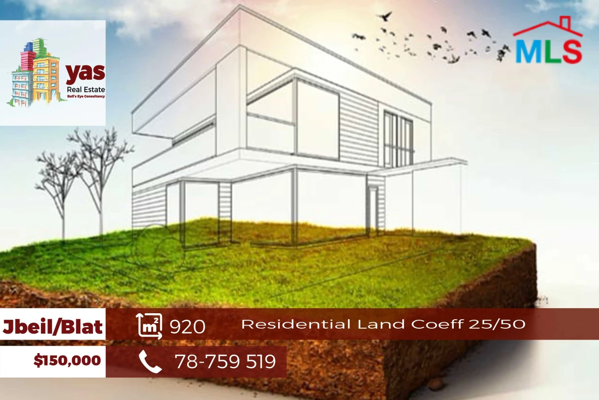 Jbeil/Blat 920m2 | Residential Land | Coeff 25/50 | Panoramic View|ABA