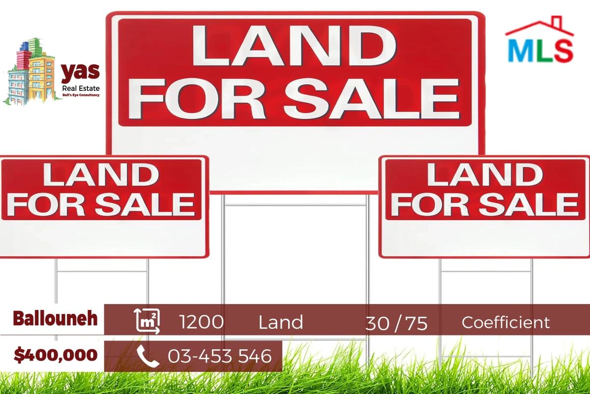 Ballouneh 1200m2 | 30/75 Coefficient | Perfect Investment | View | WA