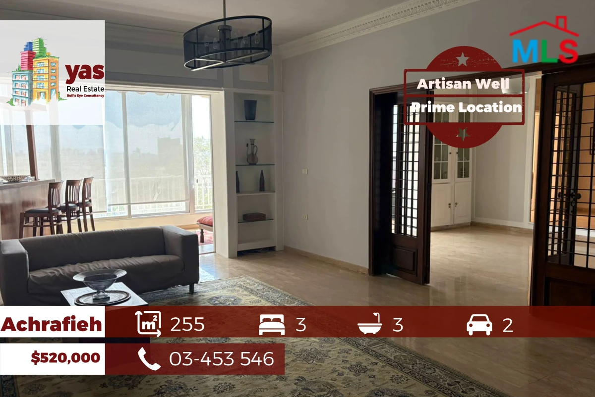 Achrafieh 255m2 | Equipped | Artisan Well | Catch | OH