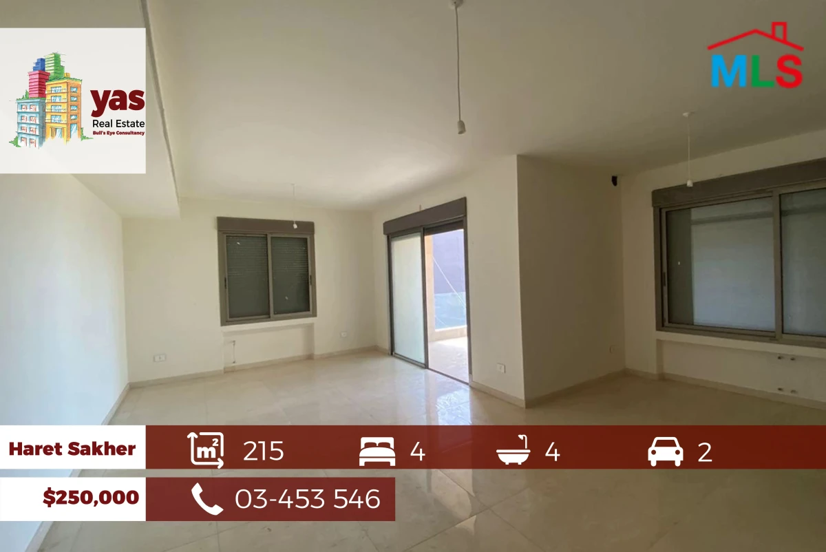 Haret Sakher 215m2 | New | Calm Area | Well Maintained | OH