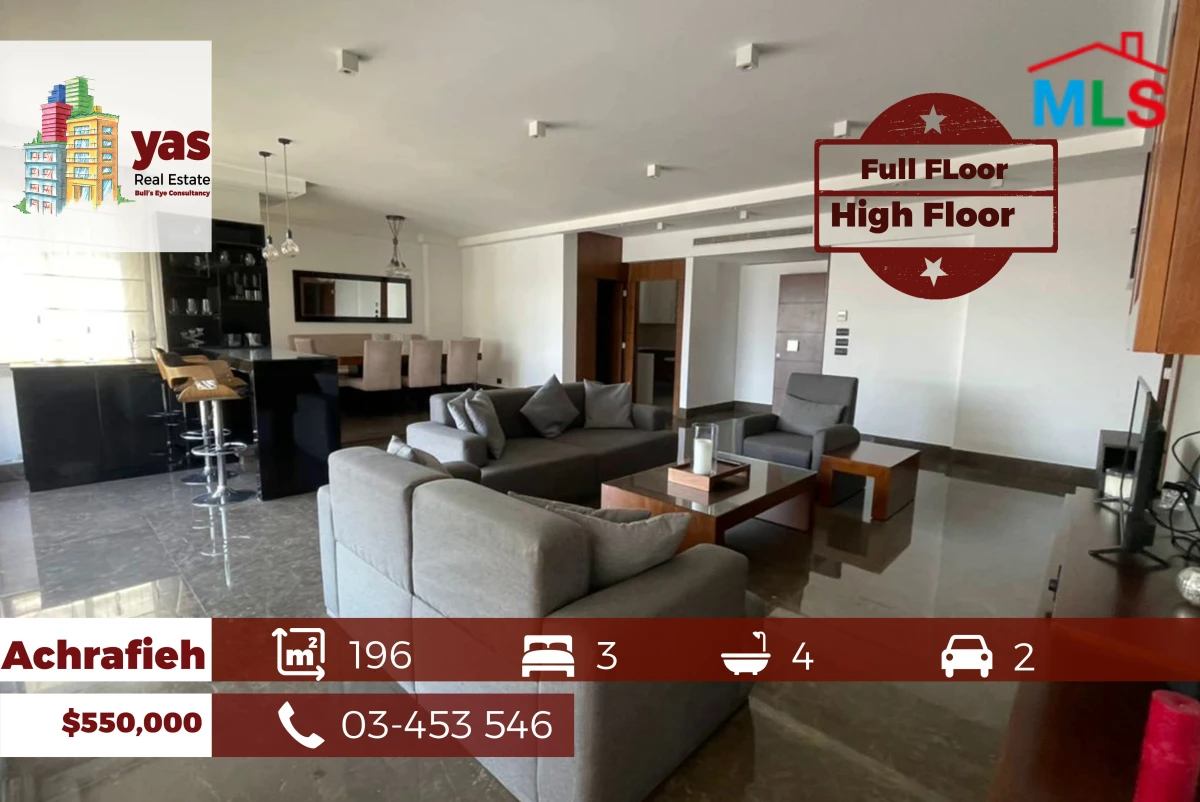Achrafieh 196m2 | Full Floor | Prime Location | Accessible | OH