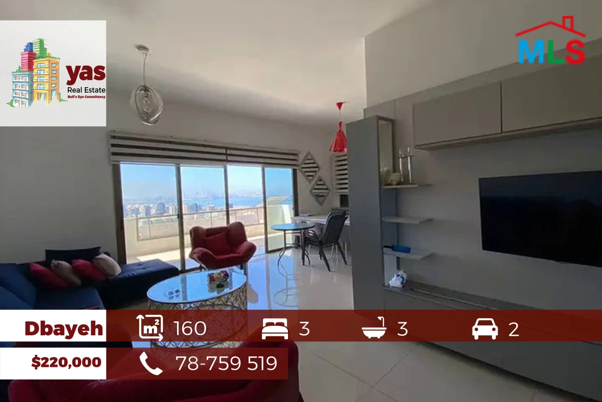 Dbayeh 160m2 | Sea View | Calm Street | Prime Location | OH