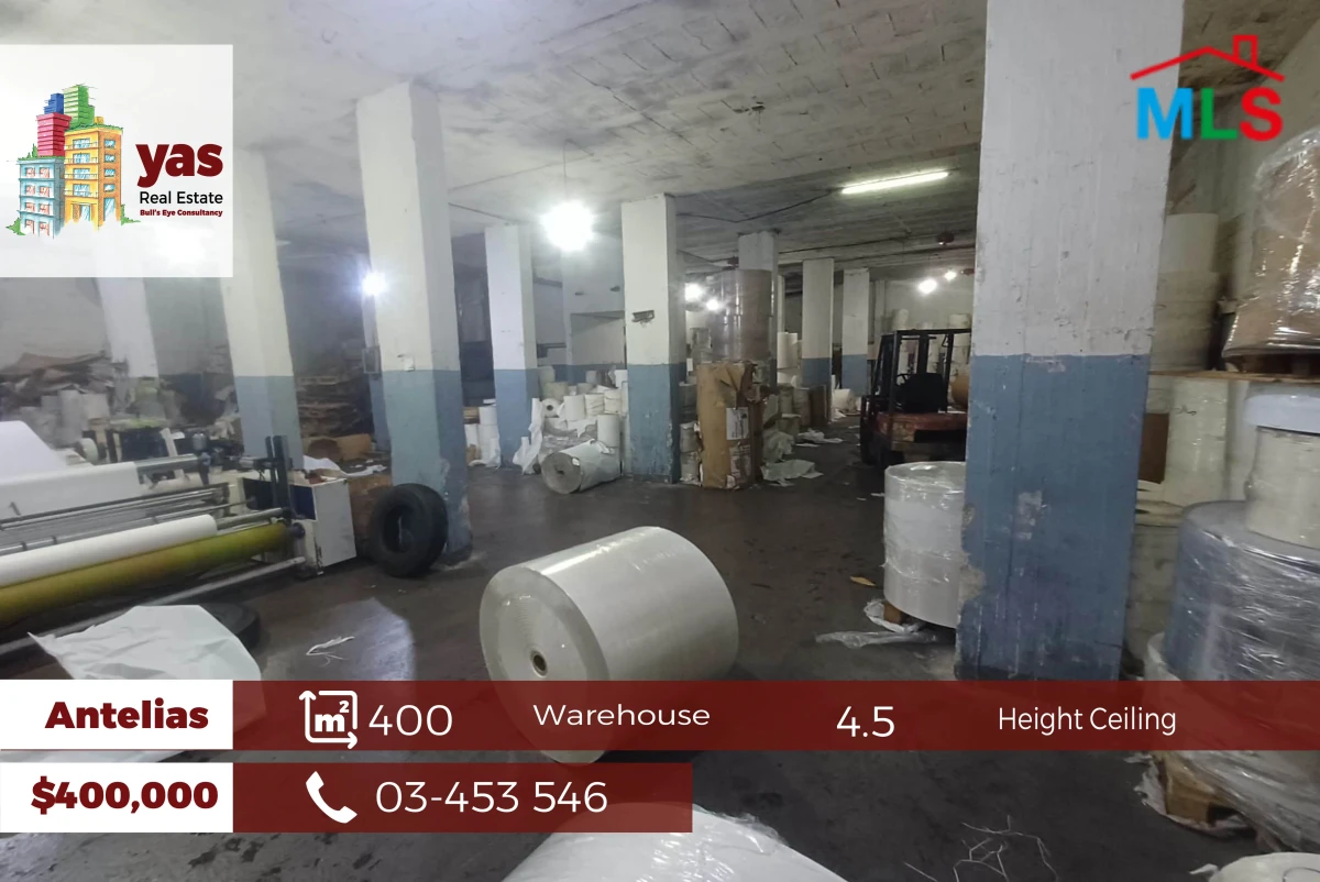 Antelias 400m2 | Warehouse | Prime Location | MJ
