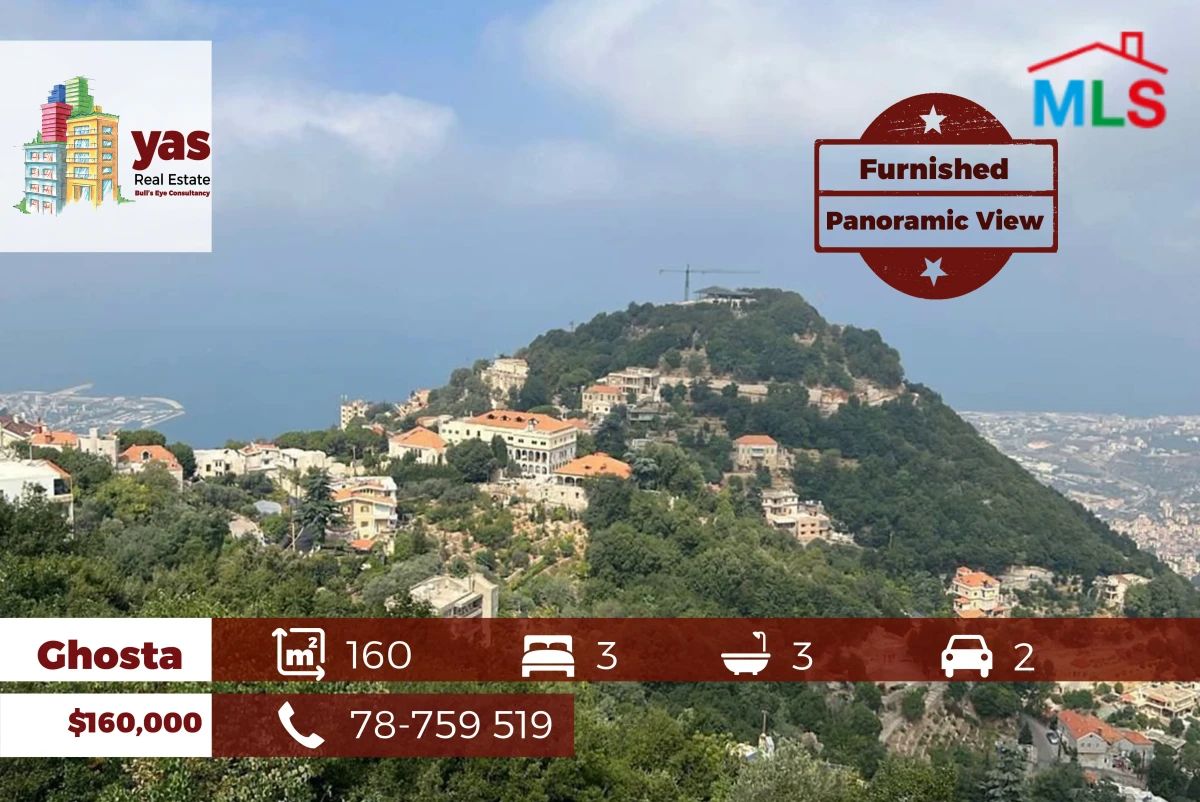 Ghosta 160m2 | Furnished | Panoramic View | Quiet Street | DA
