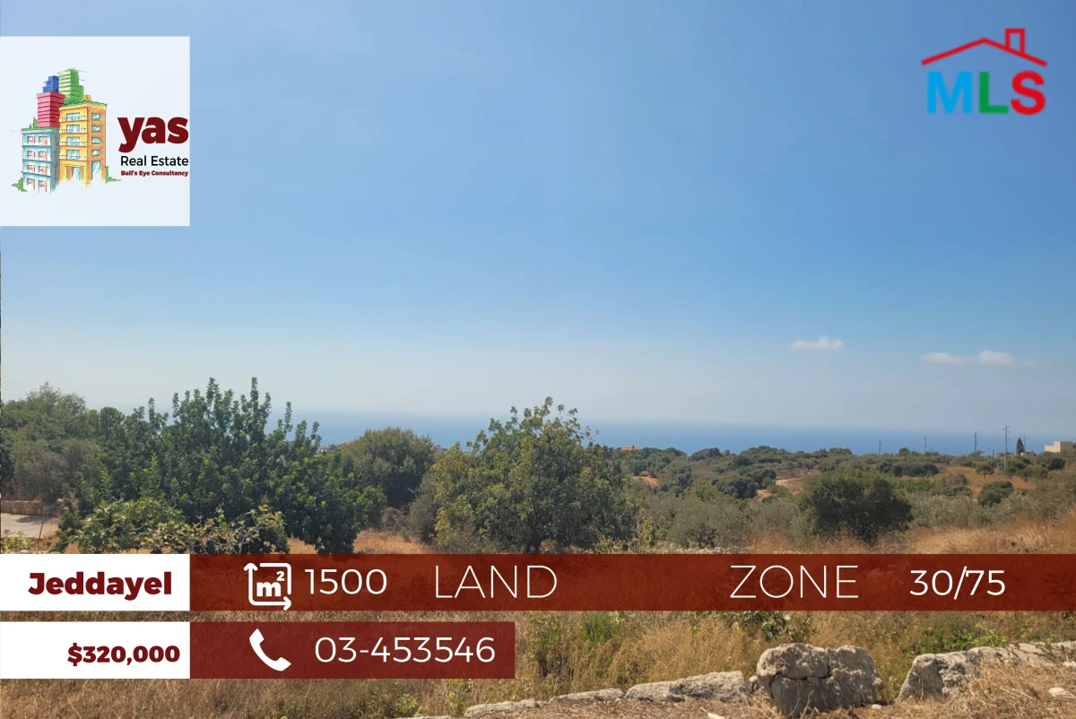 Jbeil /Jeddayel 1500m2 | Land | Zone 30/75 | Open Sea View | PA