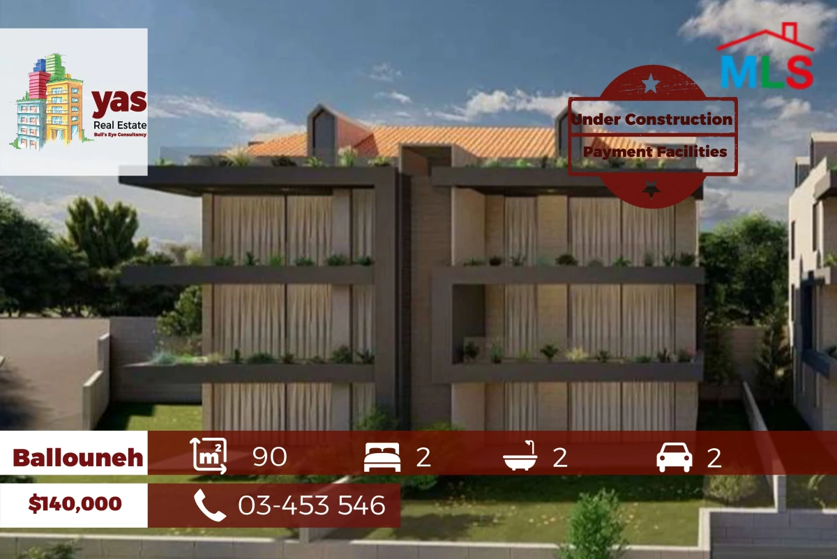 Ballouneh 90m2 | Payment Facilities | Parmoramic View | GA