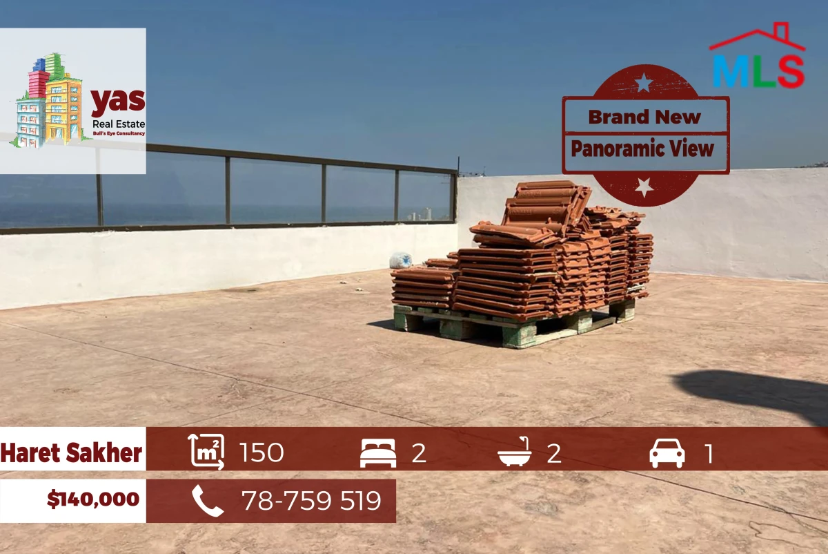 Haret Sakher 150m2 | Brand New Flat | Panoramic View | Modern | EH/IV