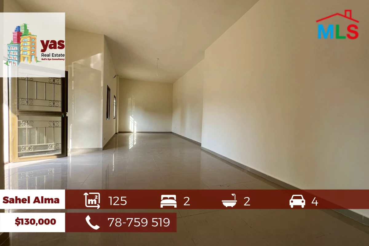 Sahel Alma 125m2 | Brand New | Standard | Calm Street | EL/IV