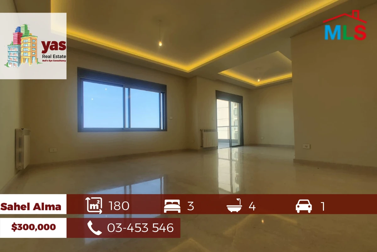 Sahel Alma 180m2 | Brand New | High-End | Sea View | Prime Location