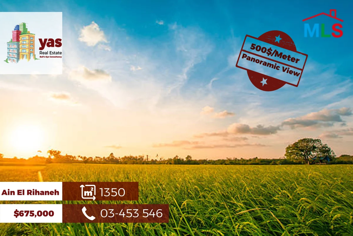 Ain El Rihaneh/New Sheileh Borders 1350m2 | Flat Land | Open View | B