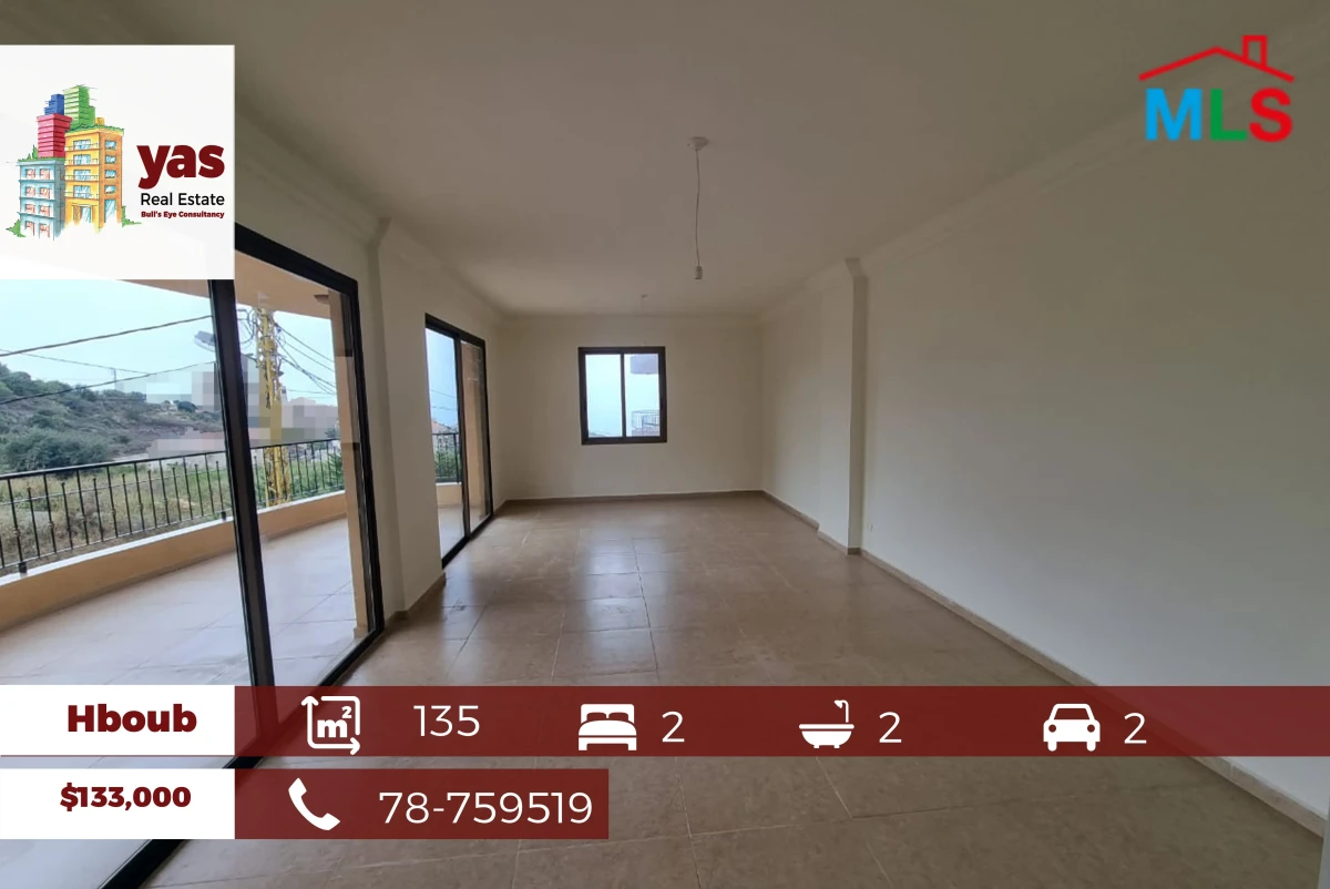 Hboub 135m2 | Brand New | View | Cave | Well Lighted | PA