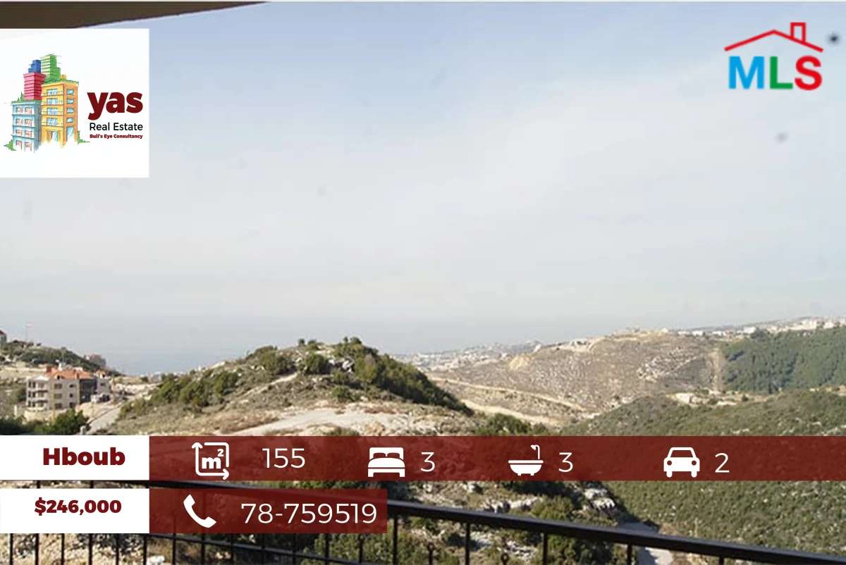 Hboub 155m2 | 60m2 Terrace | 155m2 Roof | Well Lighted | PA
