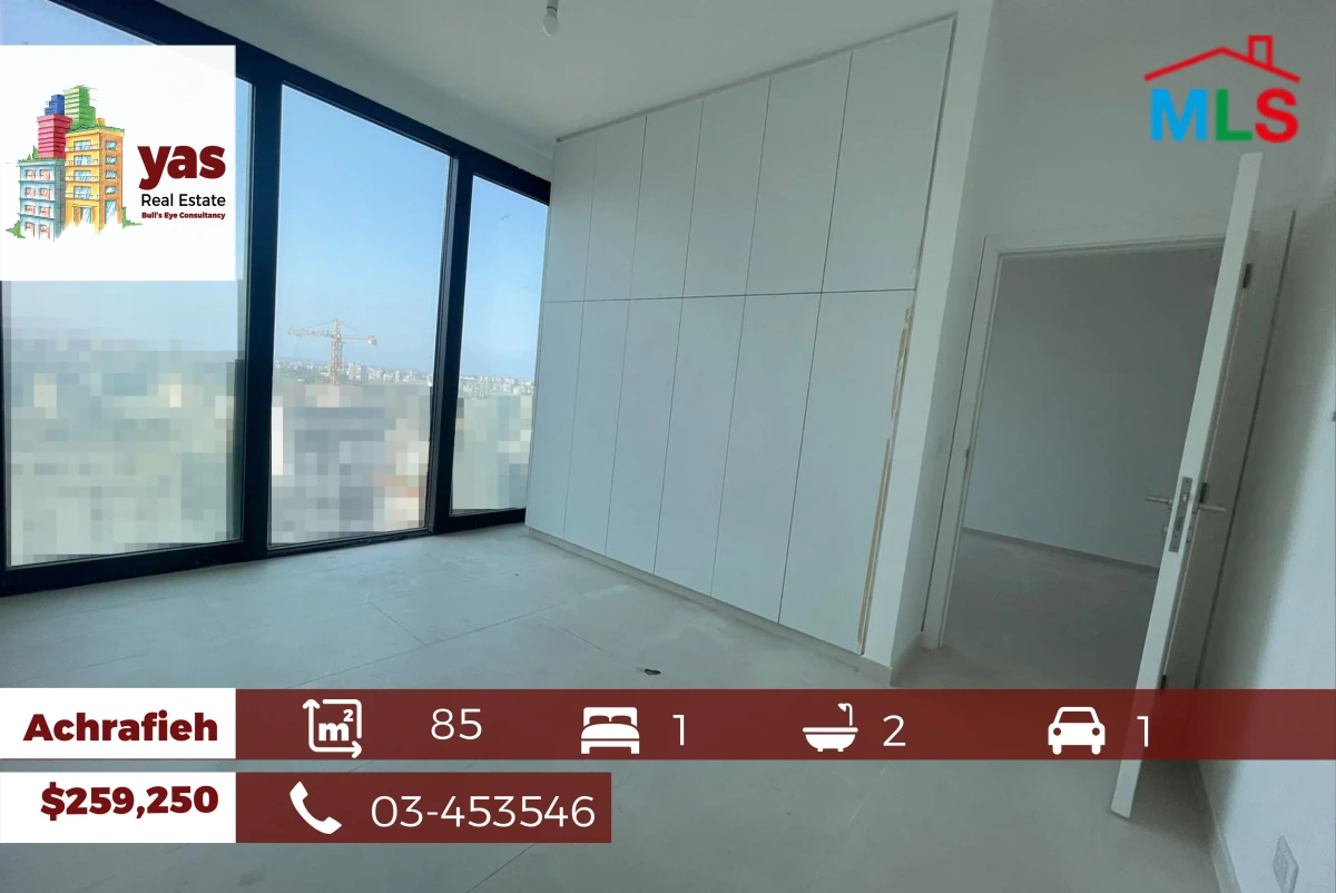 Achrafieh 85m2 | Brand New | Gated Community | Sea View| PA