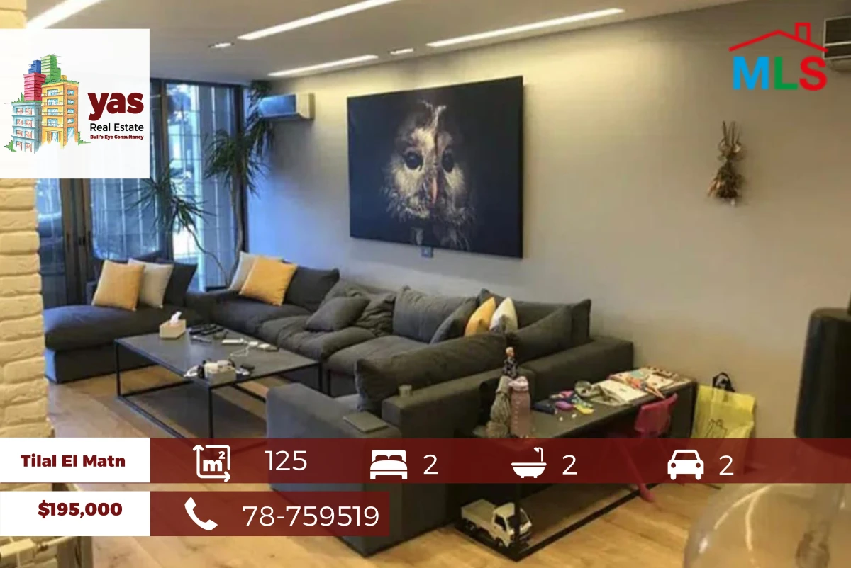 Tilal El Maten 125m2 | 65m2 Terrace | Gated Community | Furnished | PA