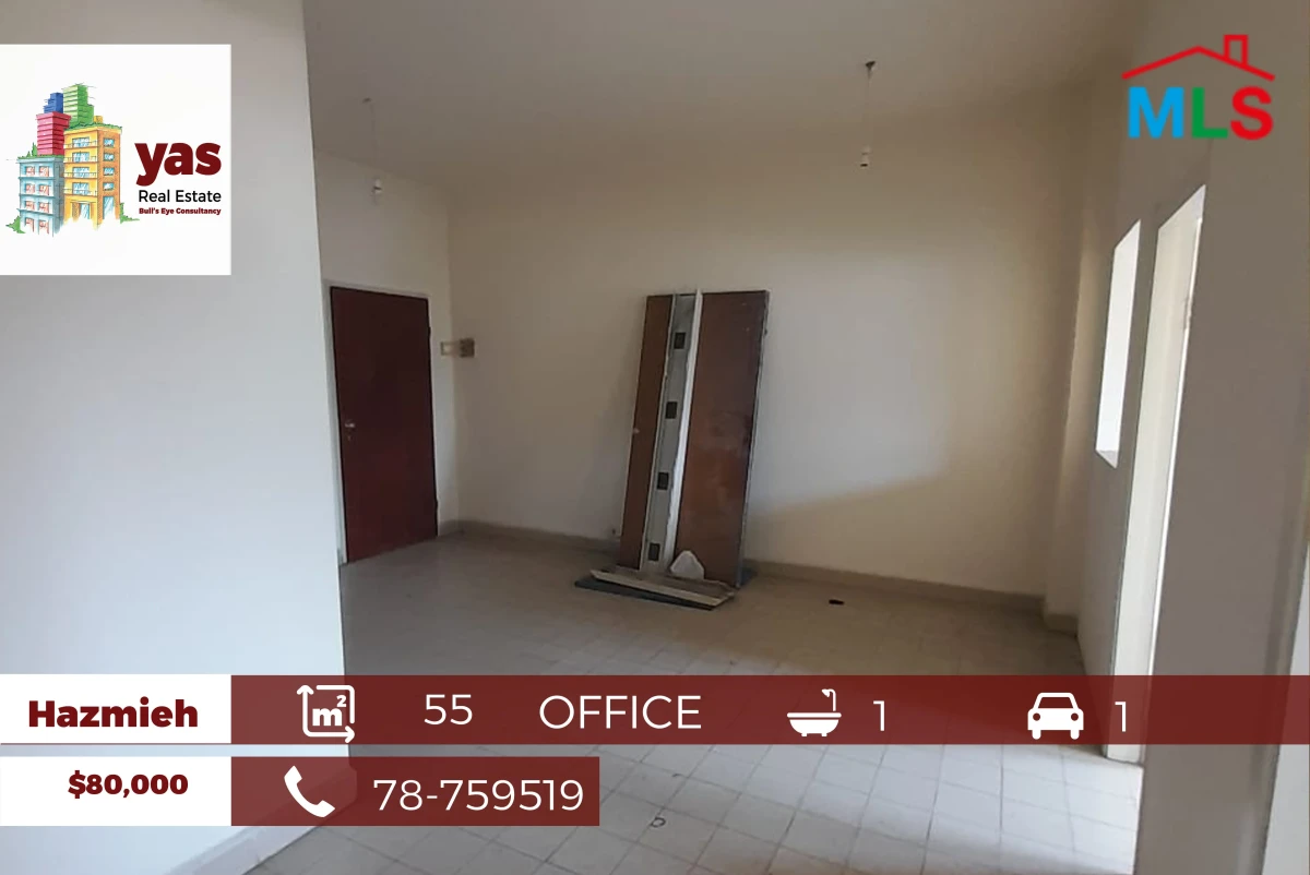 Hazmieh 55m2 | Office | Prime Location | Accessible | PA