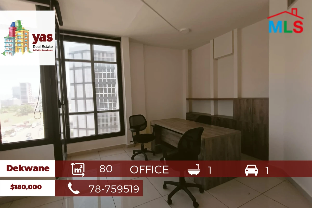 Dekwaneh 80m2 | Office | Prime Location | Furnished | Accessible | AA